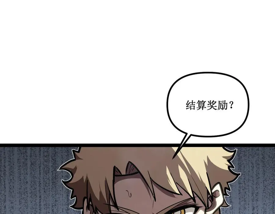 60 行走的经验包 第81页