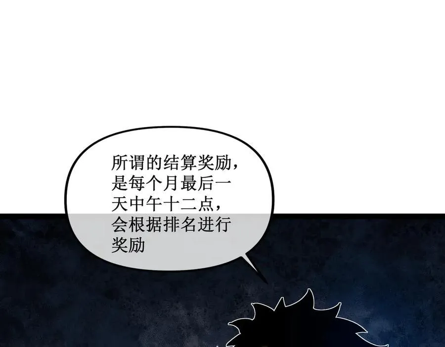 60 行走的经验包 第83页