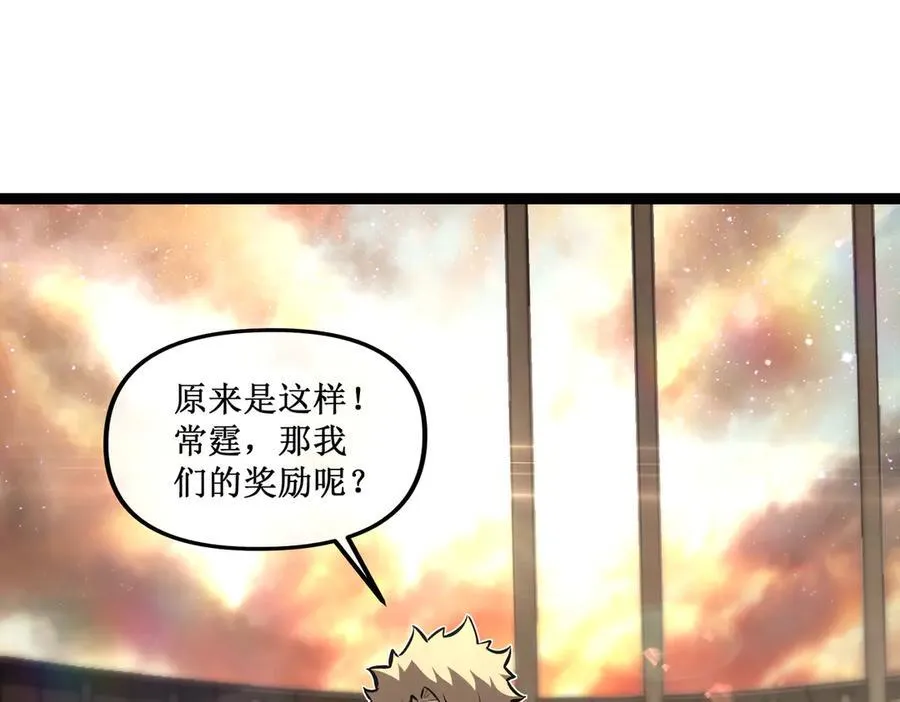 60 行走的经验包 第86页