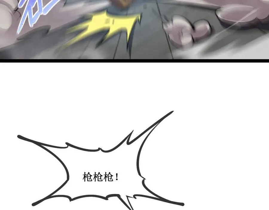 61 奖励掉落 第3页