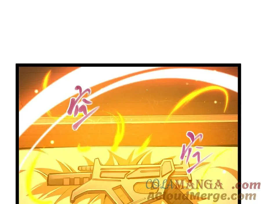 61 奖励掉落 第10页