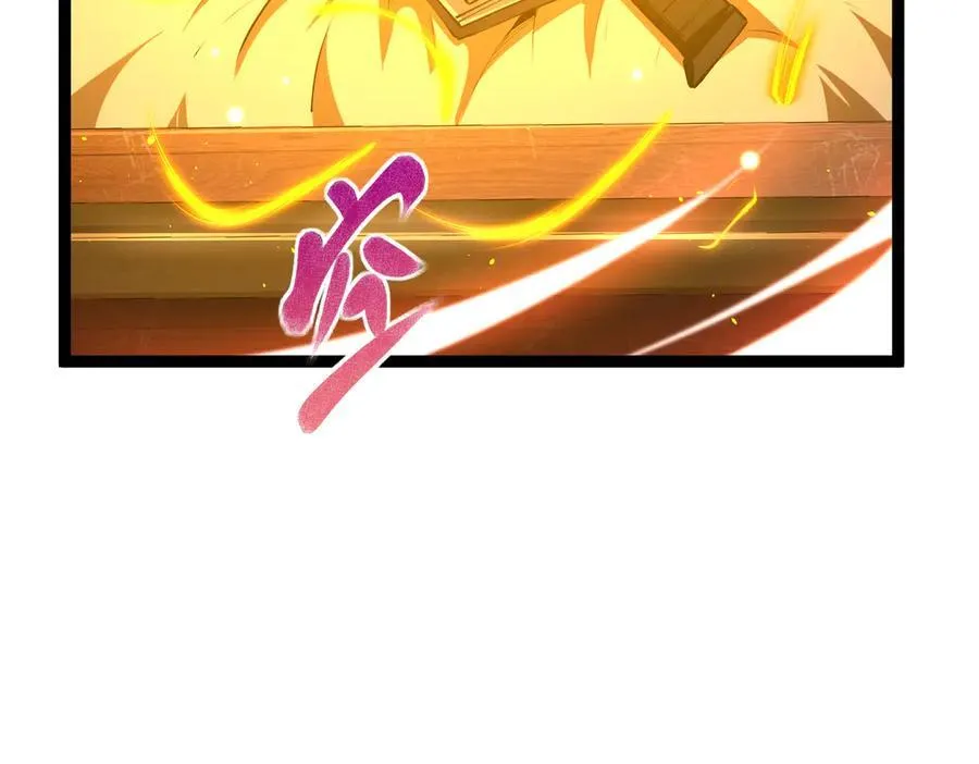 61 奖励掉落 第11页