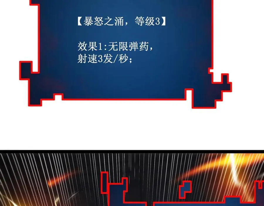 61 奖励掉落 第14页