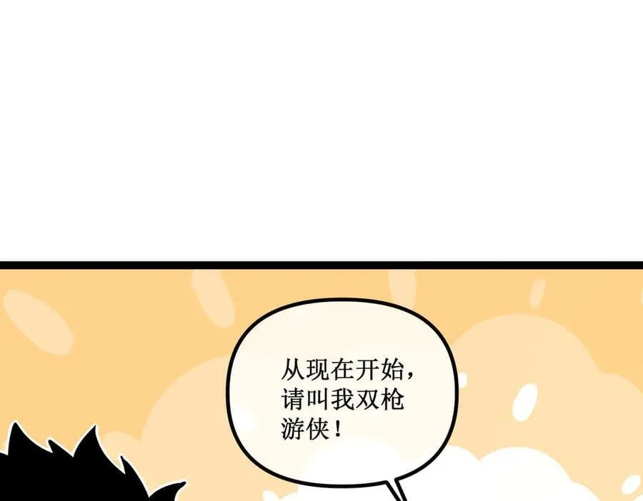 61 奖励掉落 第21页