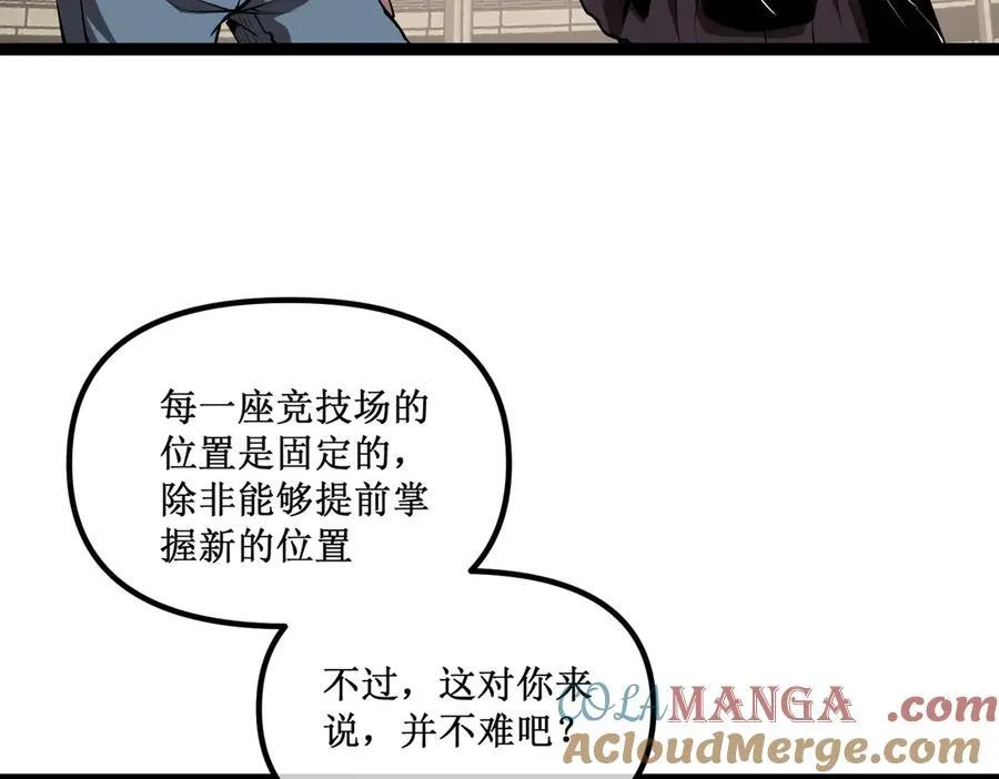 61 奖励掉落 第25页