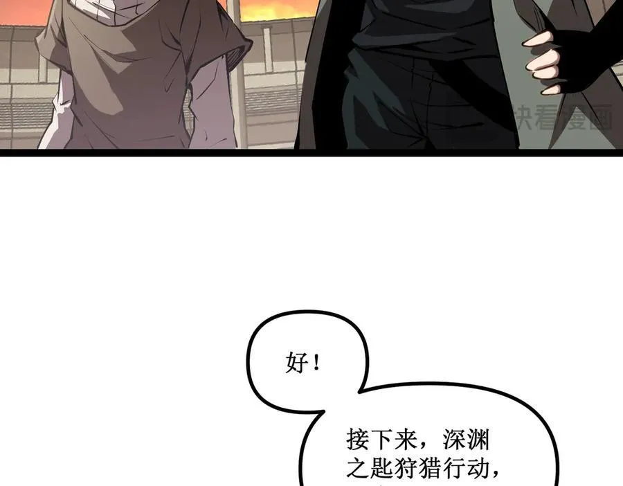 61 奖励掉落 第27页