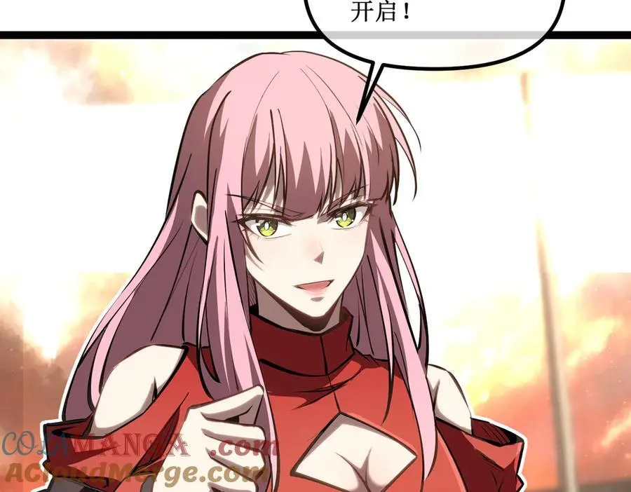 61 奖励掉落 第28页