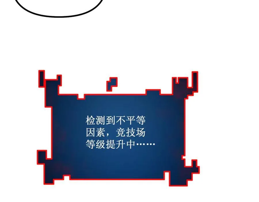 61 奖励掉落 第30页