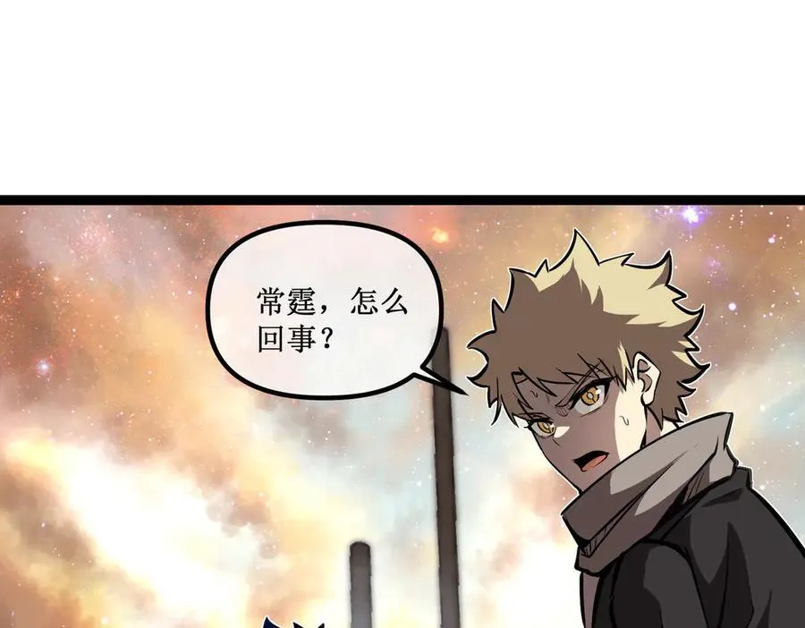 61 奖励掉落 第35页