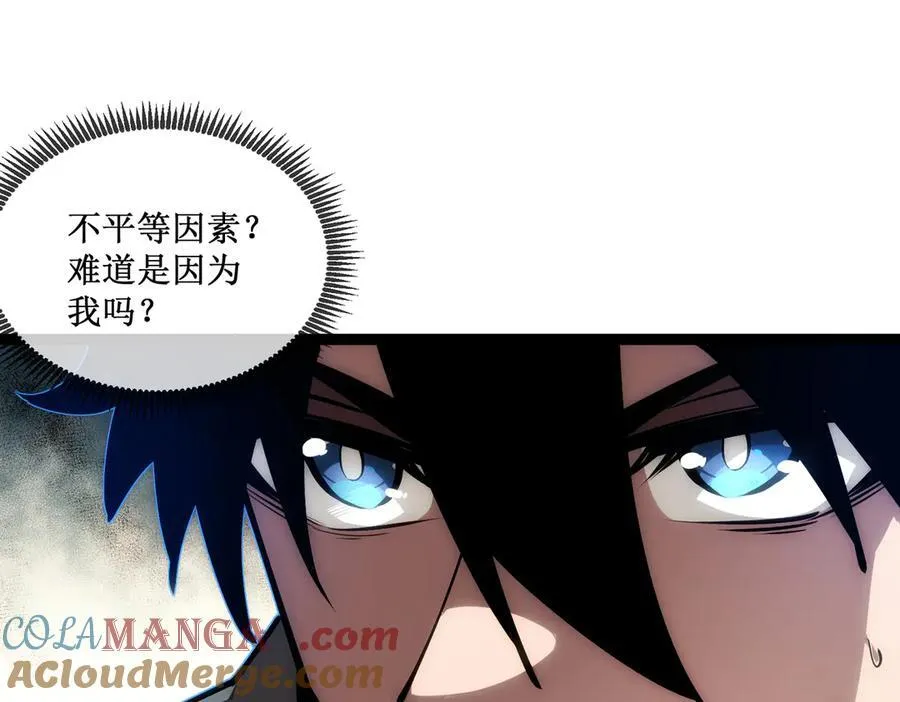 61 奖励掉落 第37页