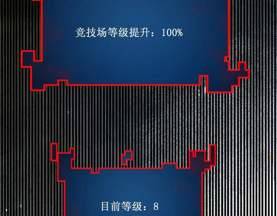 61 奖励掉落 第39页