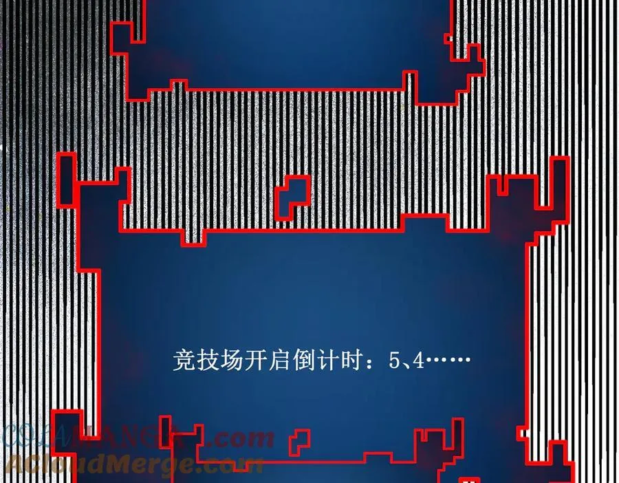 61 奖励掉落 第40页