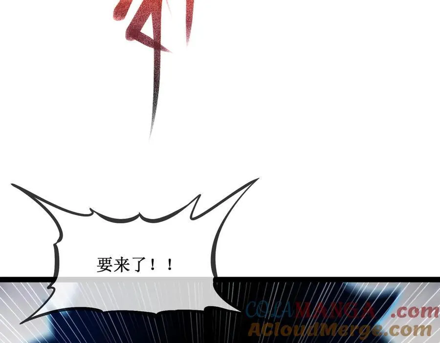 61 奖励掉落 第46页
