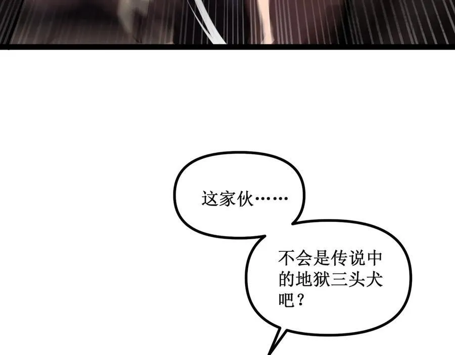 61 奖励掉落 第57页