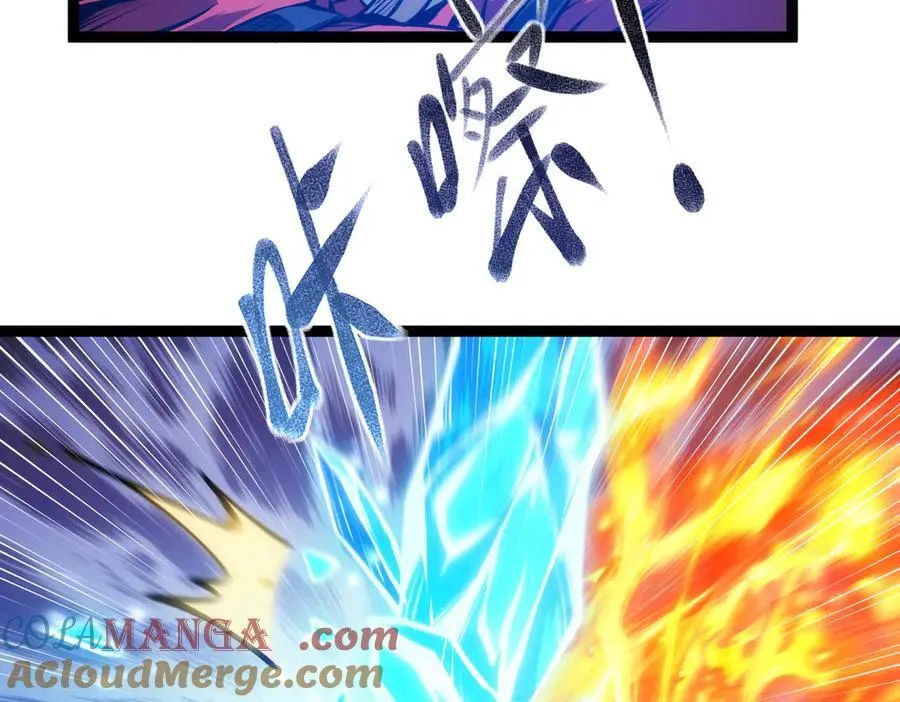 61 奖励掉落 第67页