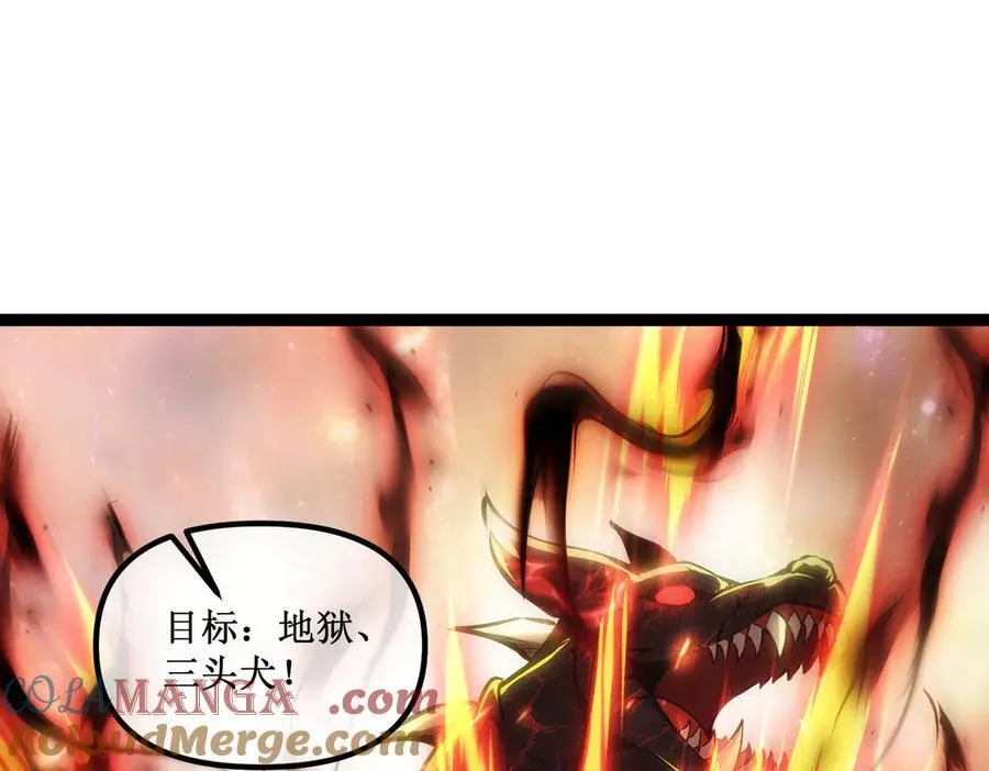 61 奖励掉落 第79页