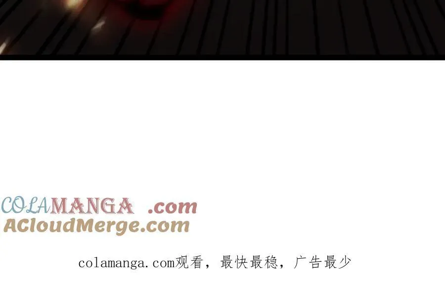 61 奖励掉落 第82页