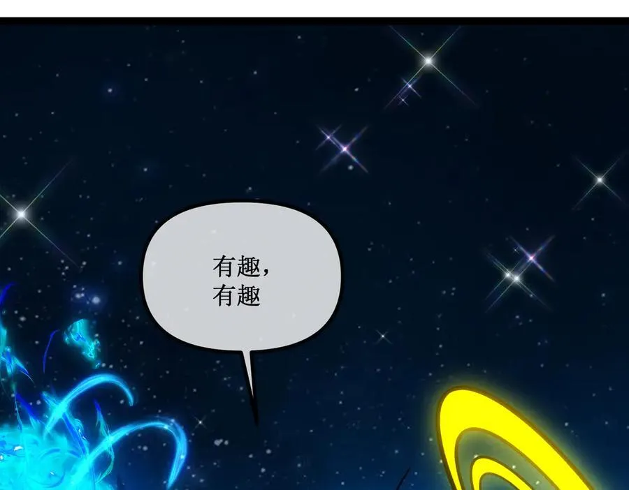 62 规则重置，副本升级 第7页