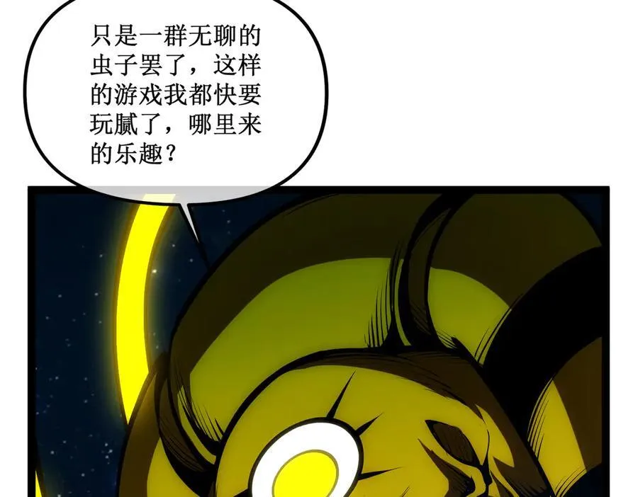 62 规则重置，副本升级 第10页