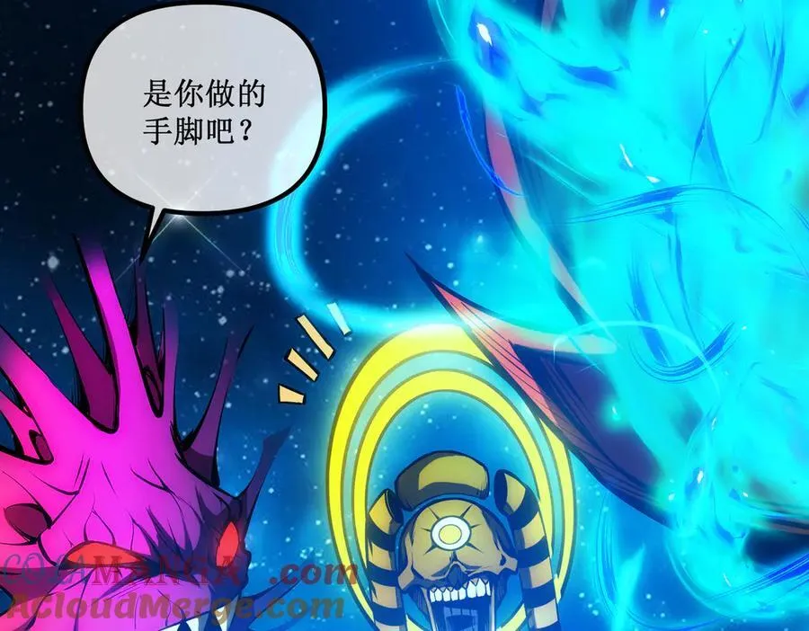 62 规则重置，副本升级 第13页