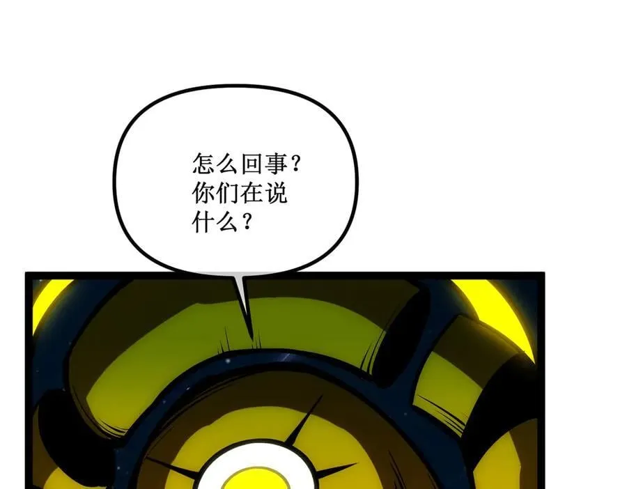 62 规则重置，副本升级 第16页