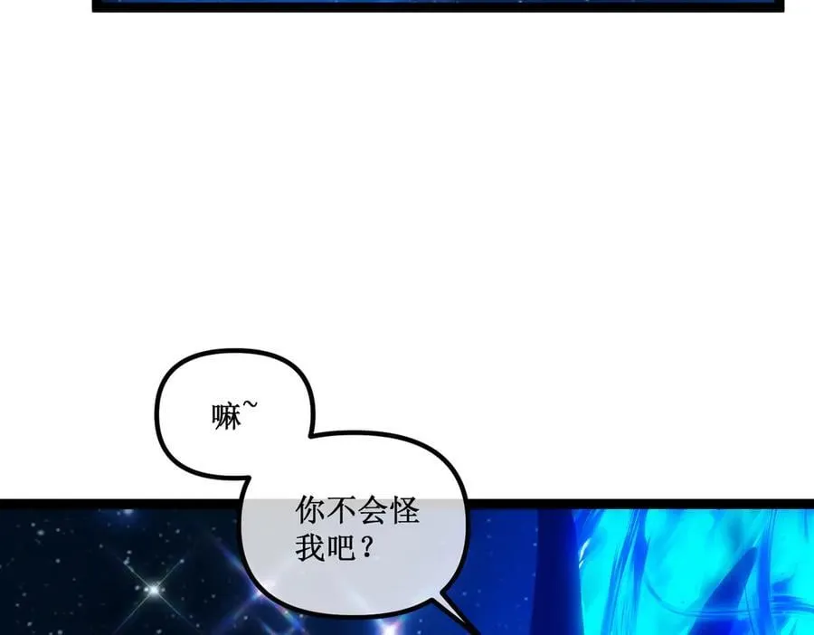 62 规则重置，副本升级 第20页