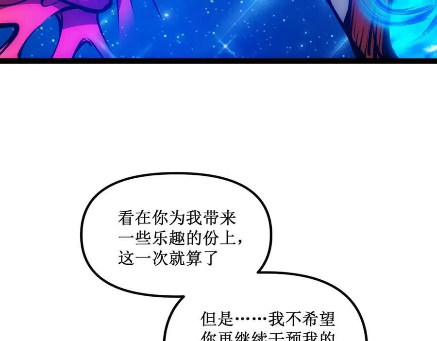 62 规则重置，副本升级 第22页