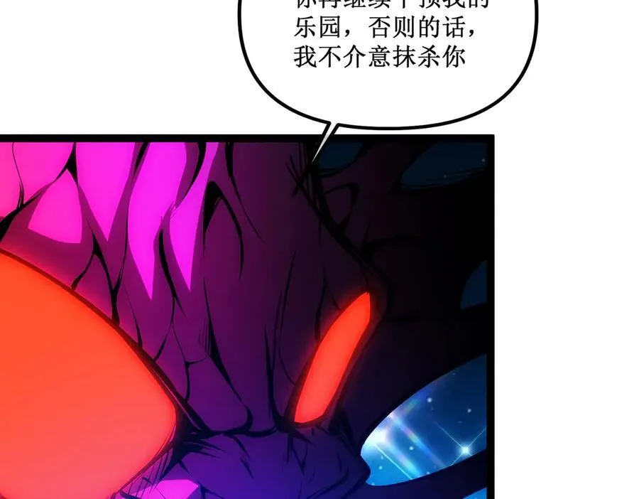62 规则重置，副本升级 第23页