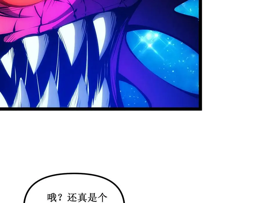 62 规则重置，副本升级 第24页