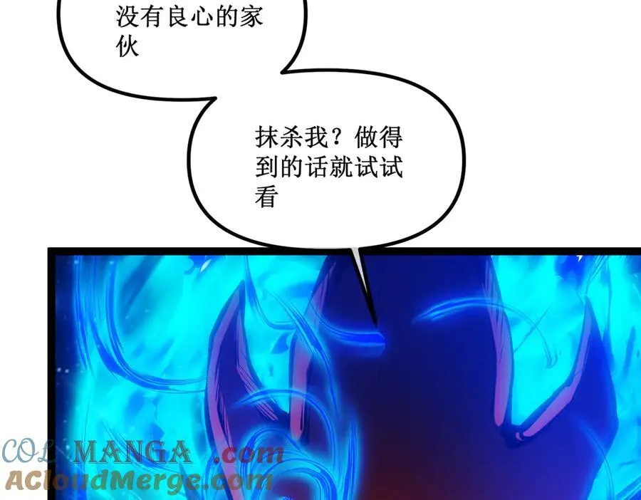 62 规则重置，副本升级 第25页