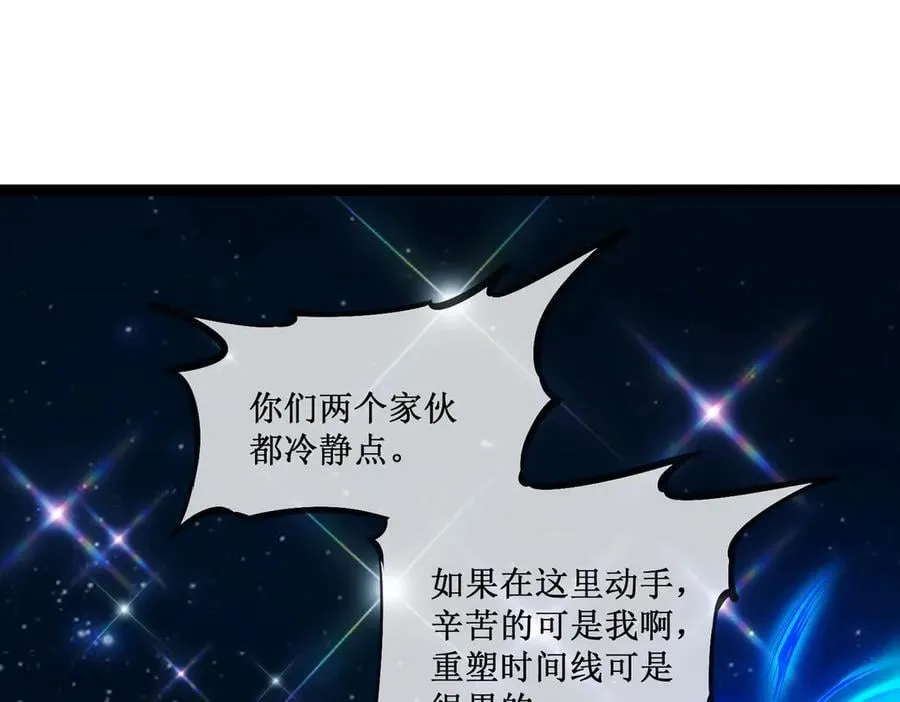 62 规则重置，副本升级 第27页