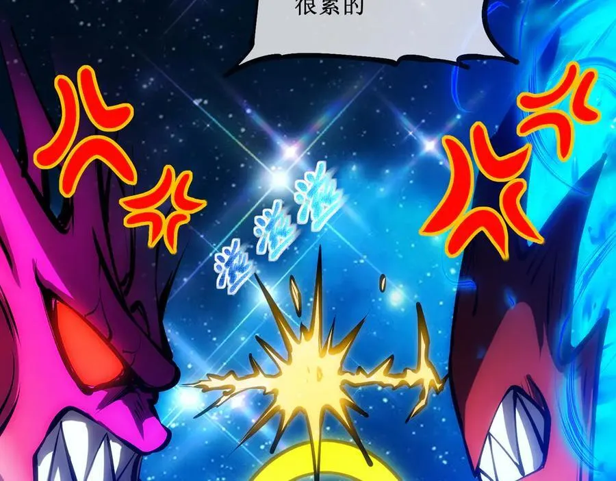 62 规则重置，副本升级 第28页