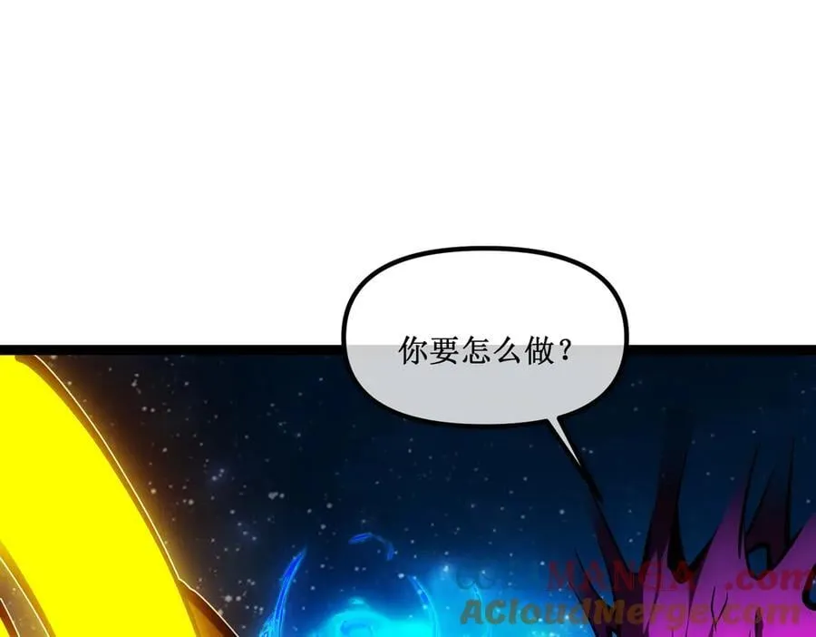 62 规则重置，副本升级 第33页