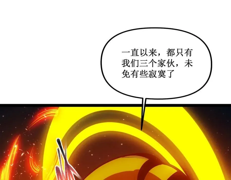 62 规则重置，副本升级 第38页