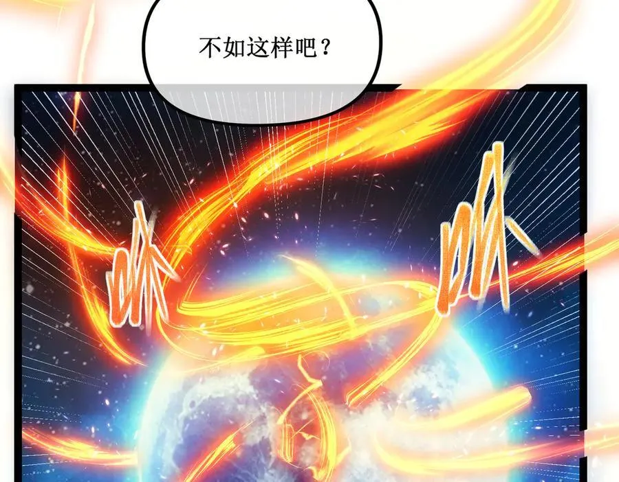 62 规则重置，副本升级 第42页