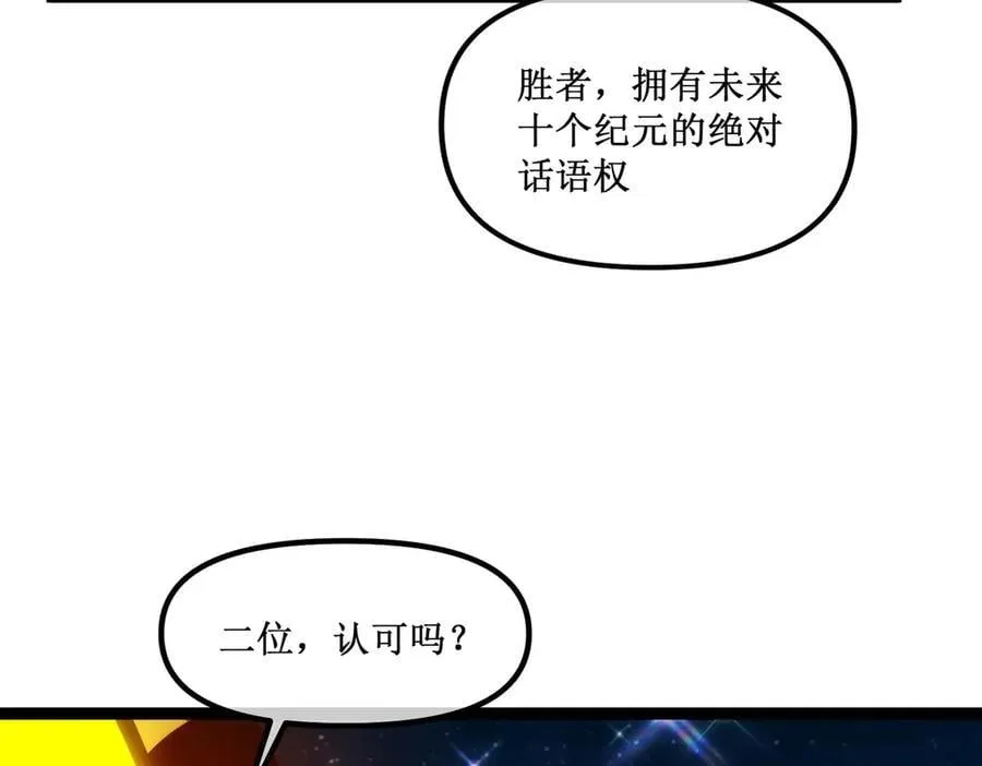62 规则重置，副本升级 第47页