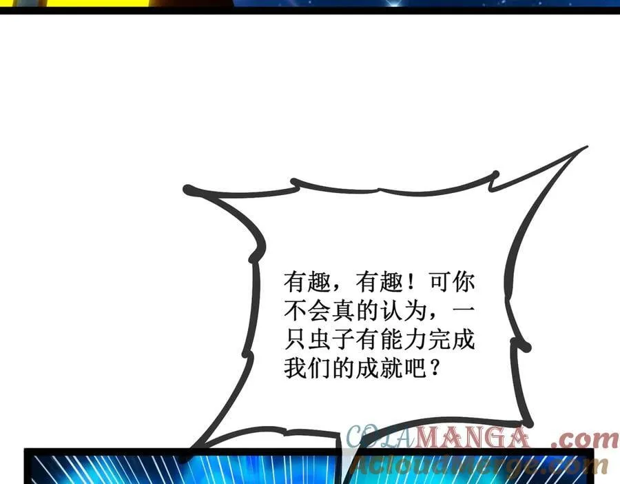 62 规则重置，副本升级 第49页