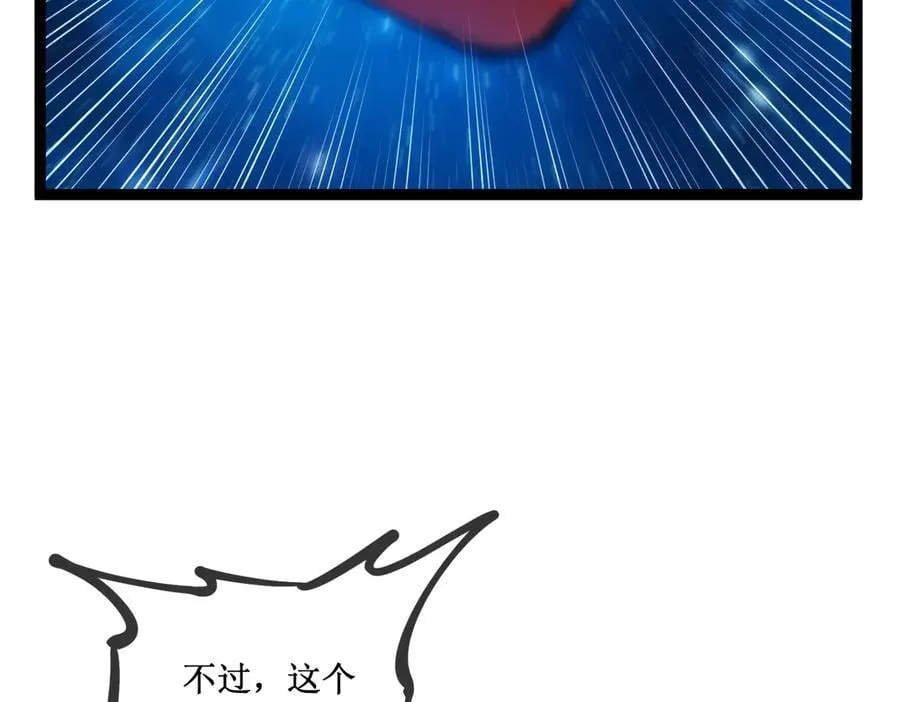 62 规则重置，副本升级 第51页