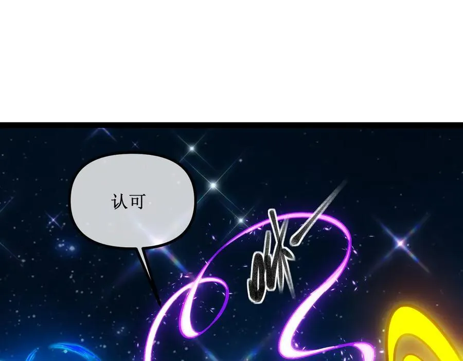 62 规则重置，副本升级 第56页