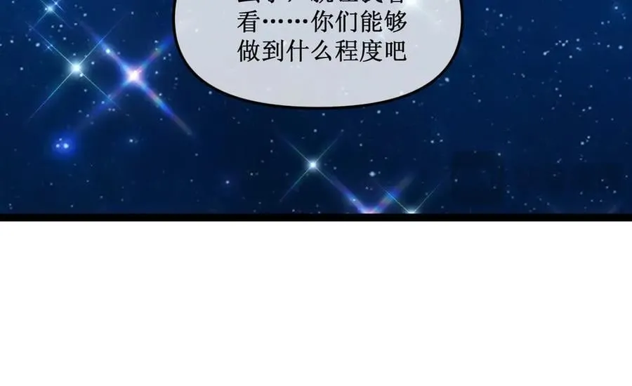 62 规则重置，副本升级 第58页