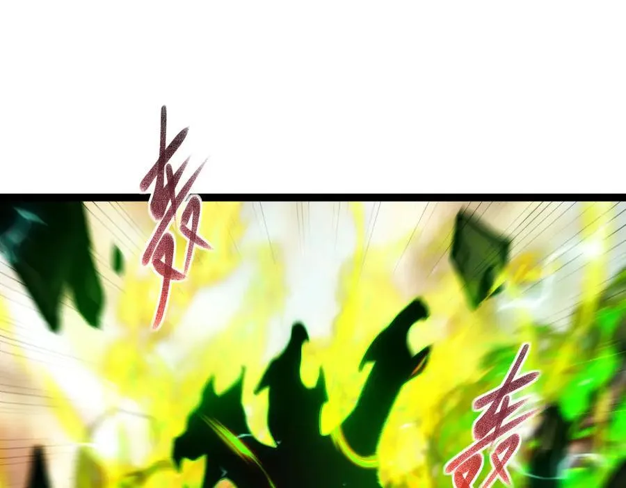 62 规则重置，副本升级 第74页