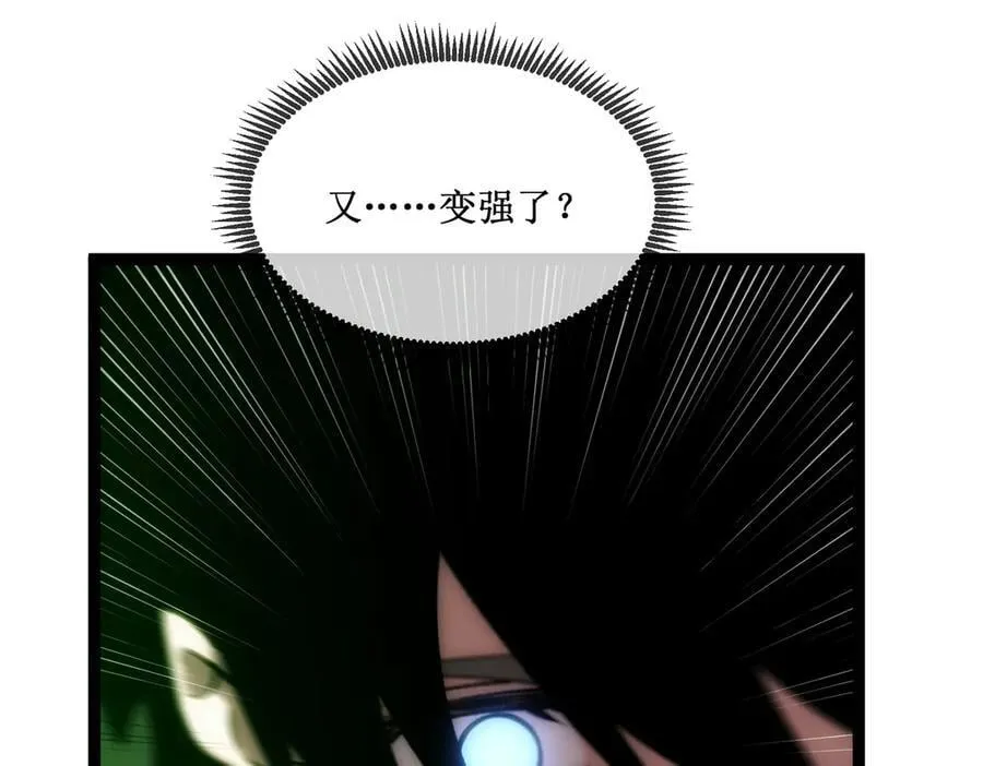 62 规则重置，副本升级 第82页
