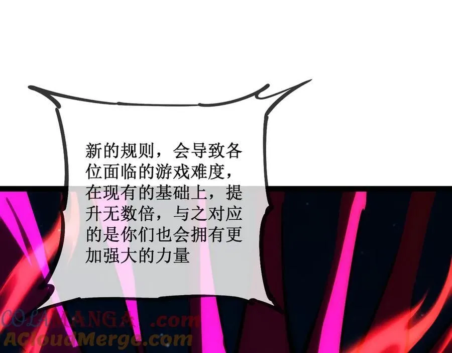 62 规则重置，副本升级 第89页