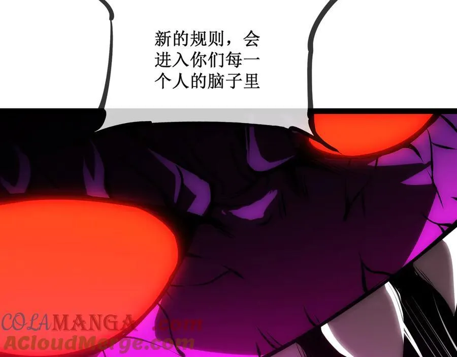 62 规则重置，副本升级 第93页