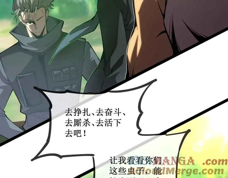 62 规则重置，副本升级 第97页