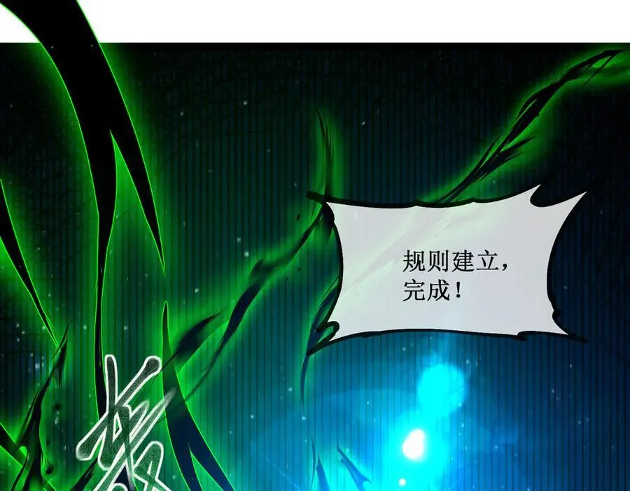 62 规则重置，副本升级 第100页