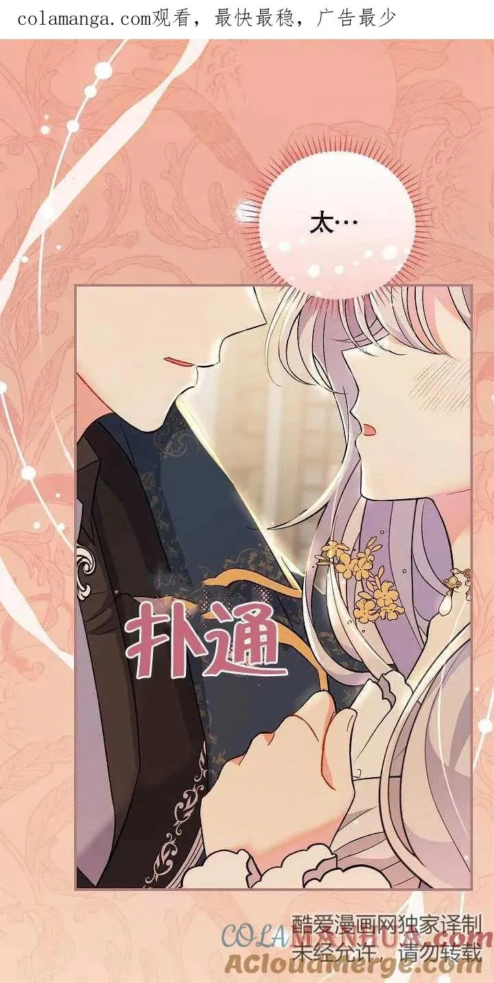 第07话 第1页