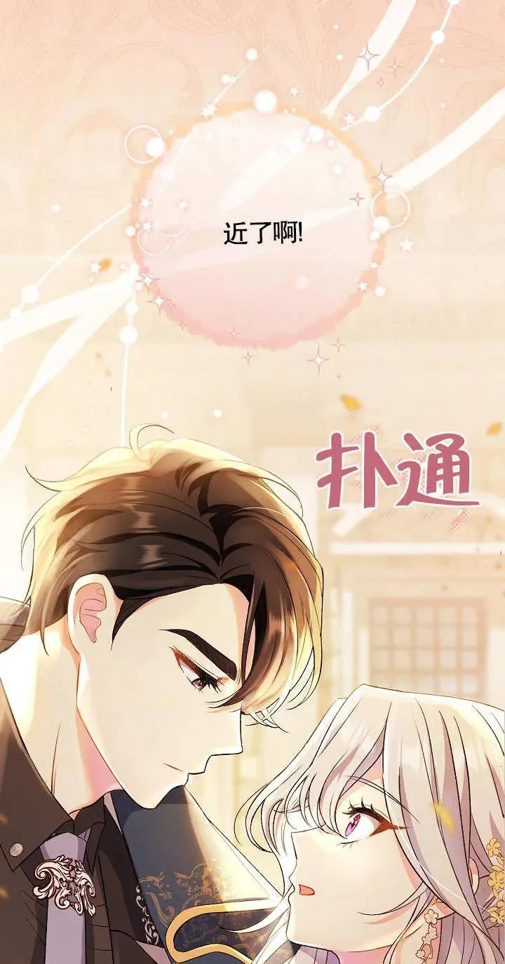 第07话 第2页