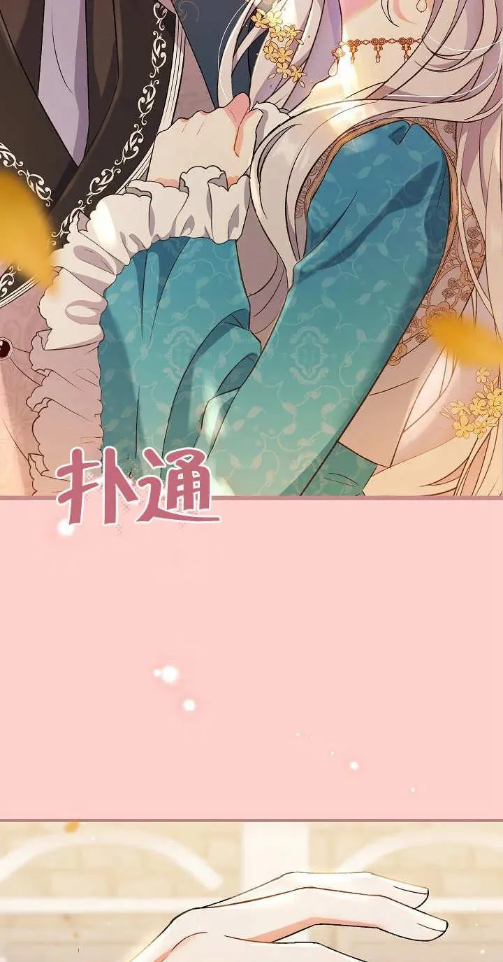 第07话 第3页