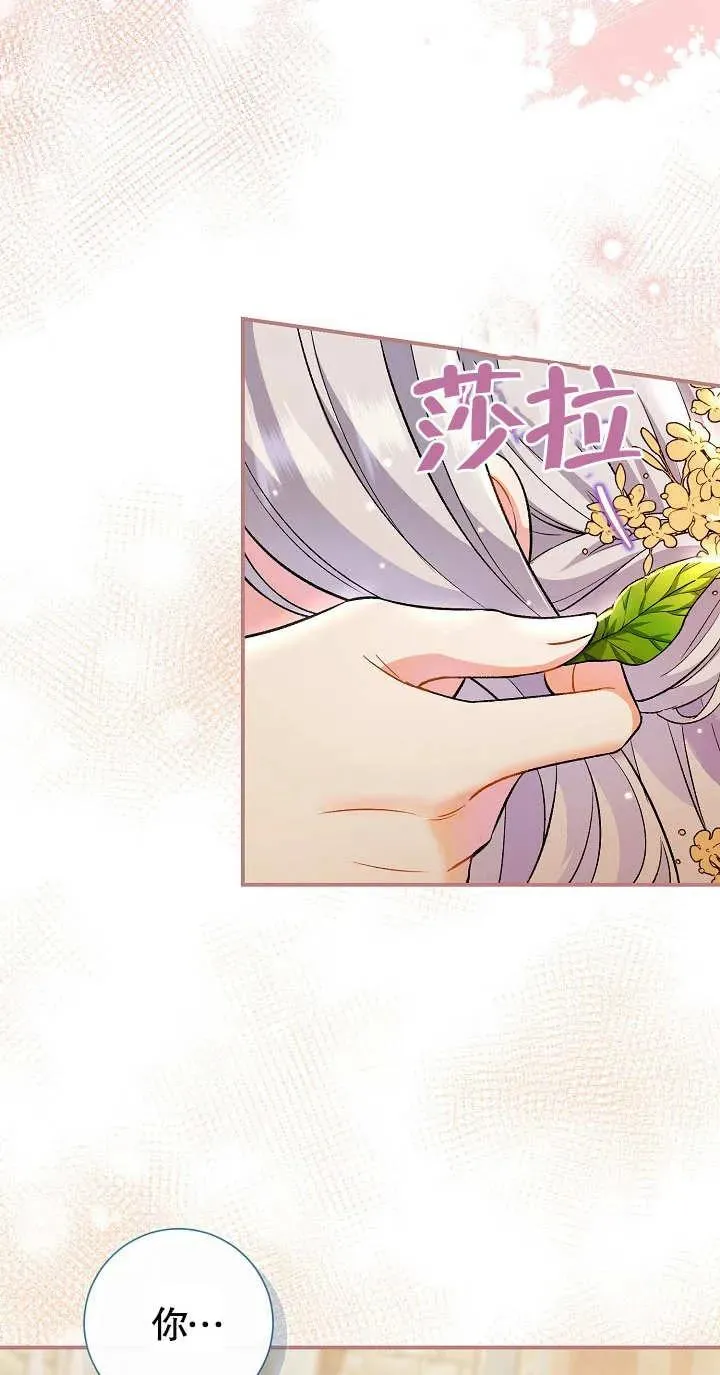 第07话 第6页